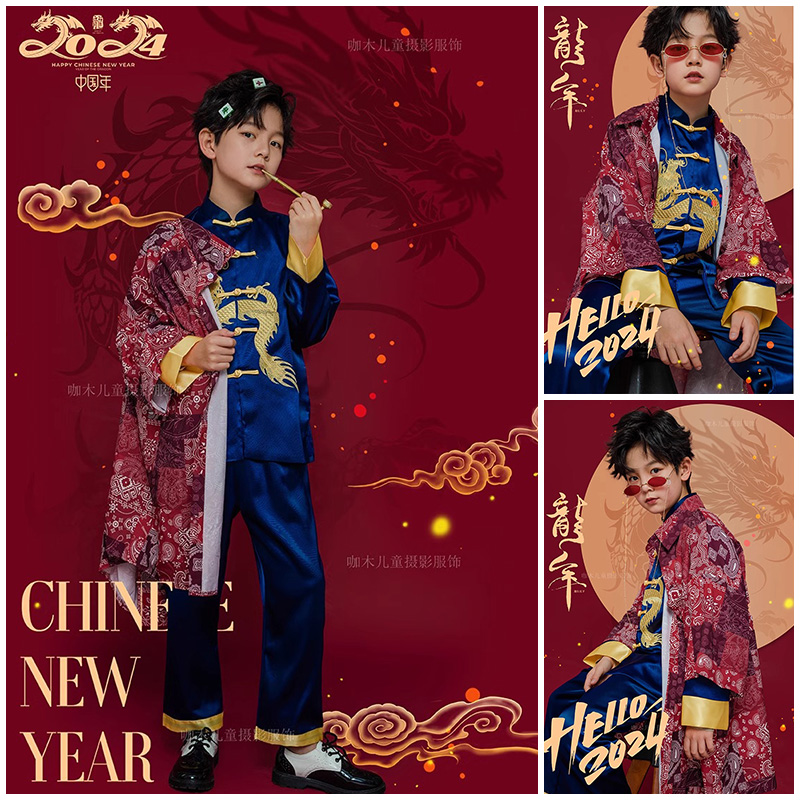 男童拍照衣服国潮风新年龙年