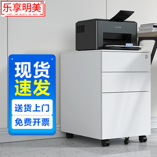 桌下文件柜钢制推拉卷门边柜带轮子铁皮抽屉柜桌边储物矮柜活动柜