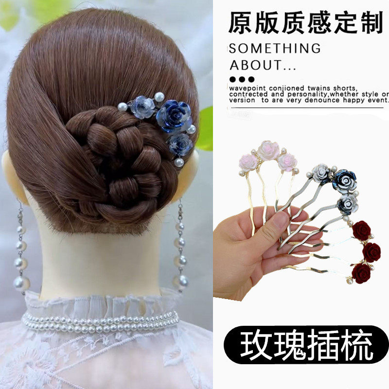 秋冬国风蓝色四齿珠珠玫瑰花新中式盘发簪子后脑勺盘发器发饰头饰