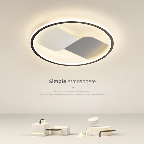 客厅卧室吸顶灯超薄护眼吸顶灯