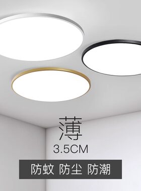 三防吸顶灯节能省电耐用
