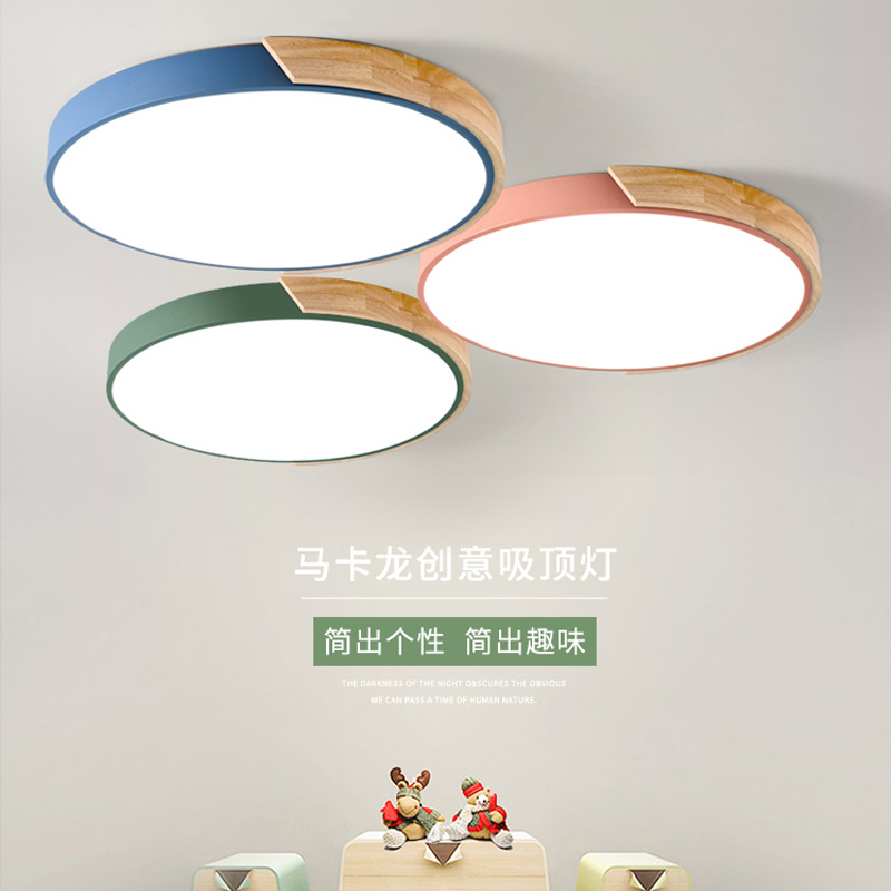 简约风格卧室吸顶灯LED护眼