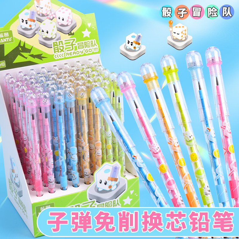 可爱卡通创意下蛋笔免削铅笔奖励学生骰子冒险队可换笔芯一年级儿童替换铅芯子弹头活动铅笔下蛋铅笔小奖品