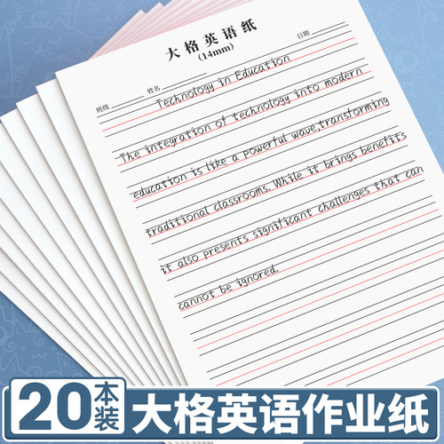 16K大格英文本英语纸宽格作业纸本小学生专用练习宽格四线三格大间距幼儿园童初学者字母单词句子易撕取活页