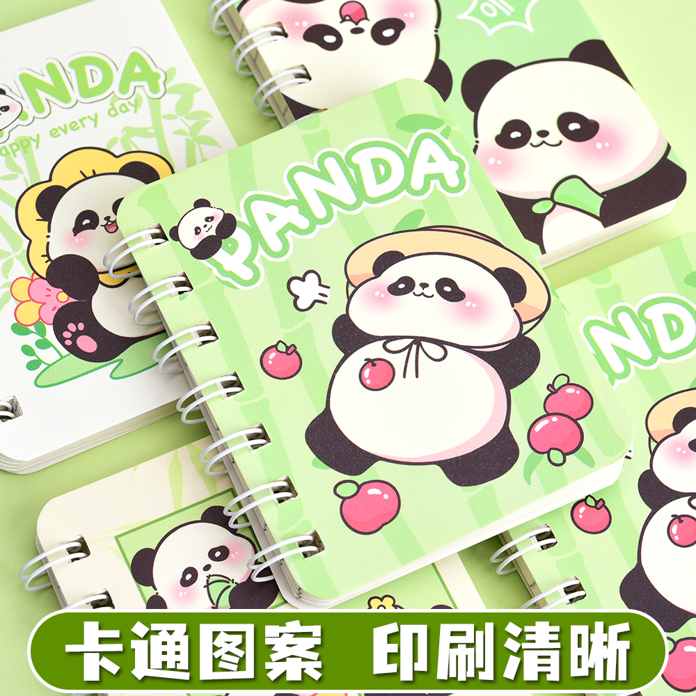 学生奖品线圈本卡通可爱小本子高颜值迷你随身便携A7笔记本口袋本记事本单词本作业记录本儿童中小学生便签本
