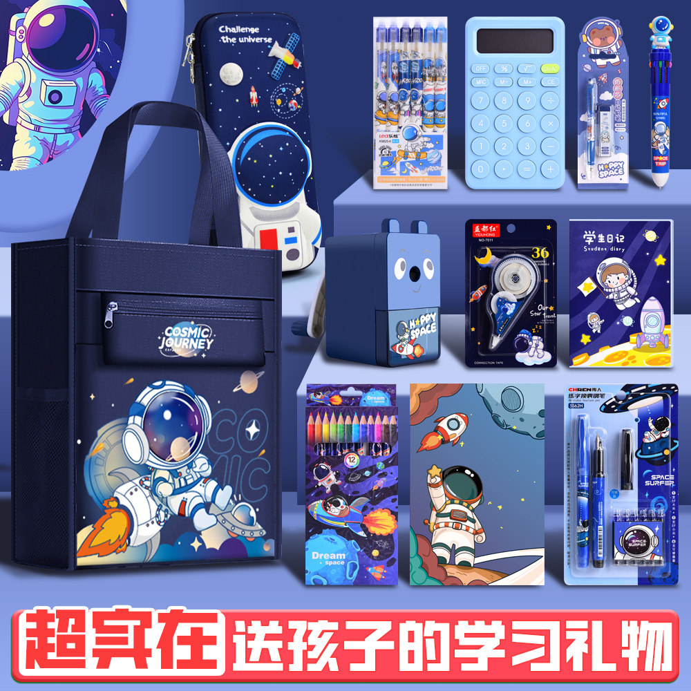 宇航员补习袋中小学生手提袋拎书袋大容量高颜值补课袋作业收纳袋试卷袋书包文件袋拉链式美术袋文具套装,文具电教/文化用品/商务用品,文件袋/资料袋/试卷收纳袋,淘宝优惠券,粉丝福利购,淘宝优惠卷