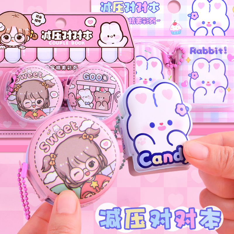 减压对对本迷你小号分享本便携