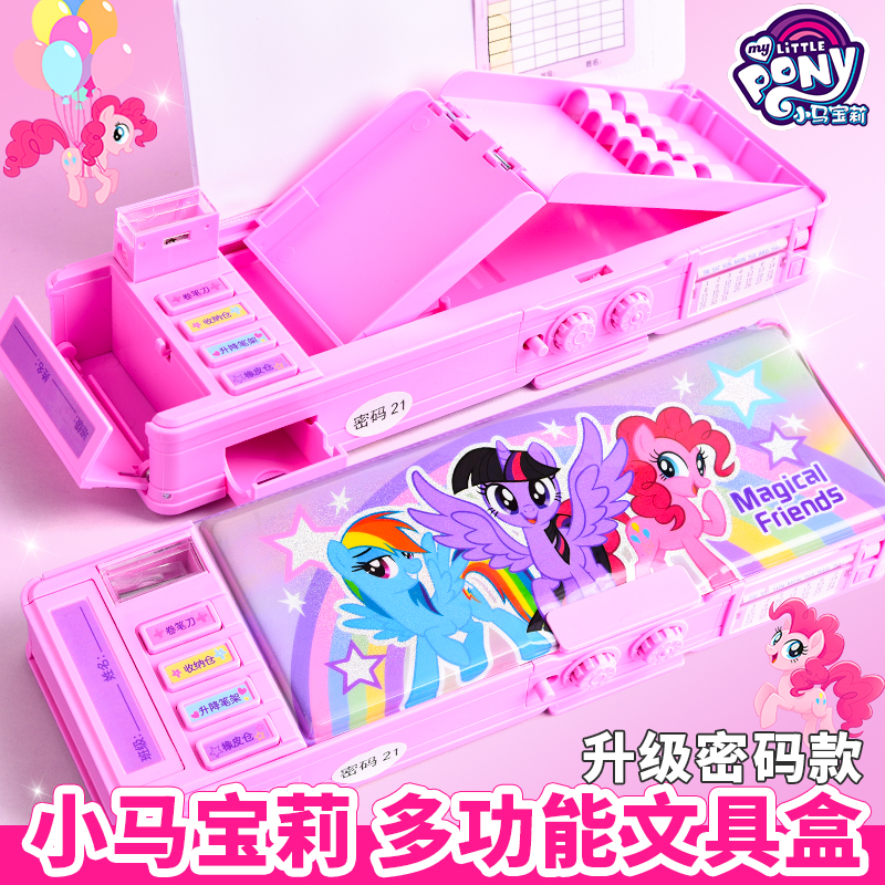 多功能文具盒女孩款高颜值笔袋