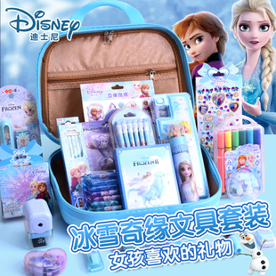迪士尼冰雪奇缘文具套装礼盒小学生学习用品高颜值艾莎公主一年级开学儿童十岁女孩生日伴手礼实用文具大礼包