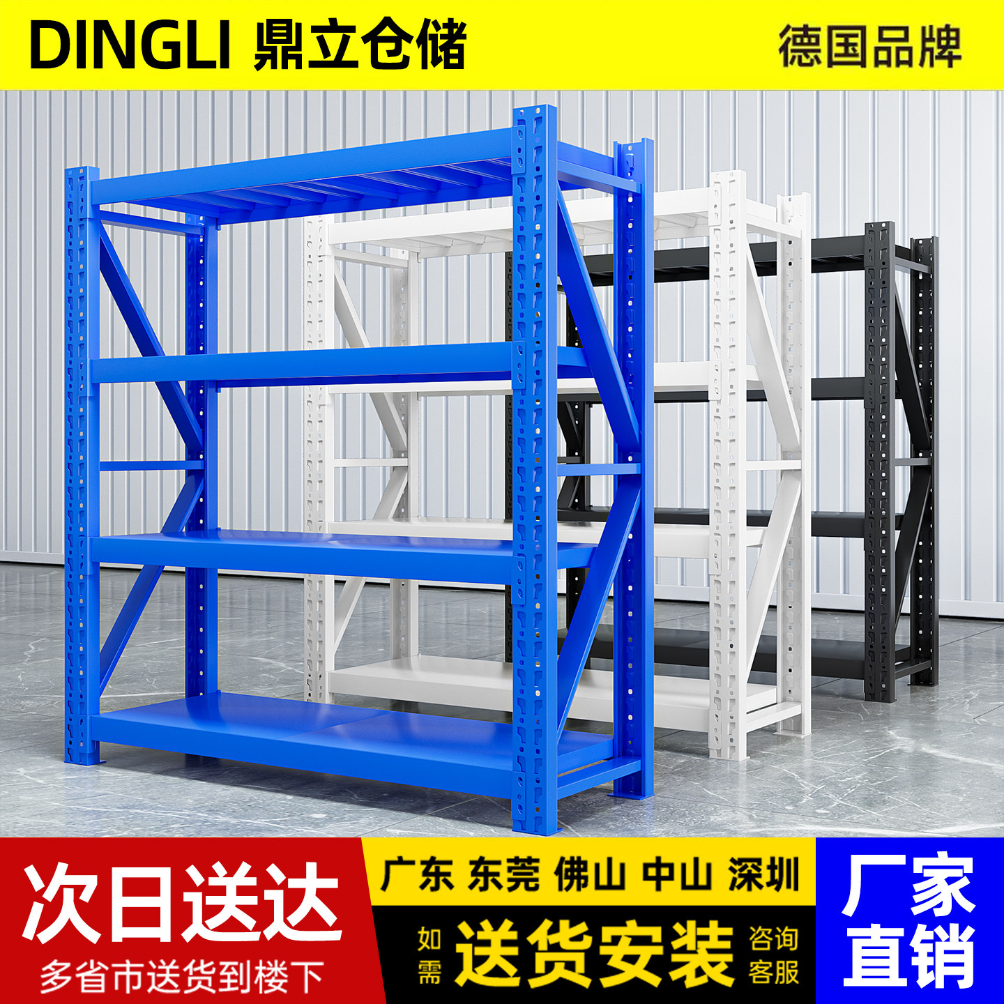 货架置物架多层仓储仓库库房重型货架家用车库货物架铁架子展示架