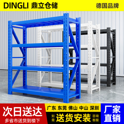 货架置物架多层仓储仓库库房重型货架家用车库货物架铁架子展示架