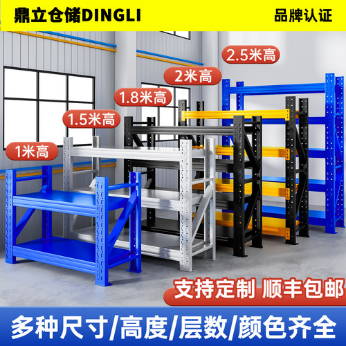 二三层矮货架加厚仓储货架多层置物架仓库家用1.5米1.8米铁架子