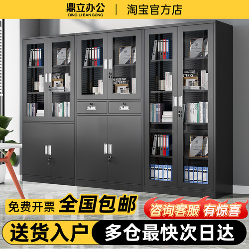 黑色铁皮文件柜资料柜财务凭证柜办公储物收纳柜钢制档案柜储物柜