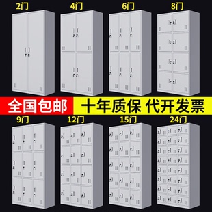 工厂员工更衣柜四门宿舍储物柜六门浴室换衣柜子带锁24门铁皮鞋柜