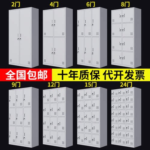 工厂员工更衣柜四门宿舍储物柜六门浴室换衣柜子带锁24门铁皮鞋柜