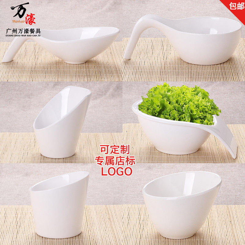 加厚A5白色餐具火锅店斜口碗仿瓷塑料密胺生菜桶调料碗手柄沙拉碗