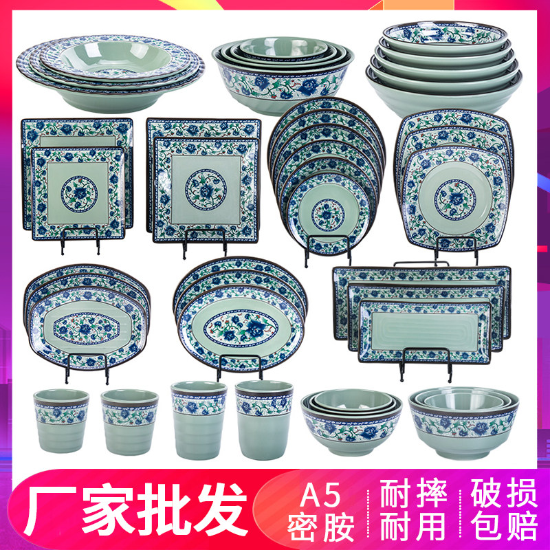饭店中式风防摔碗碟套装密胺餐具
