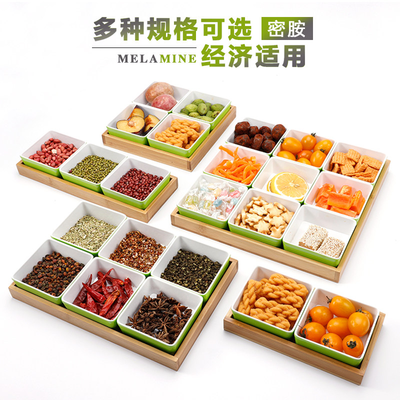 日式客厅零食坚果收纳分格干果盒 点心水果小吃盘子调味碟糖果盘