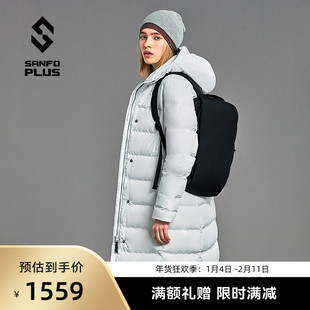 SANFO PLUS墨玉长款拒水鹅绒服 修身女款 轻量防风雪21087