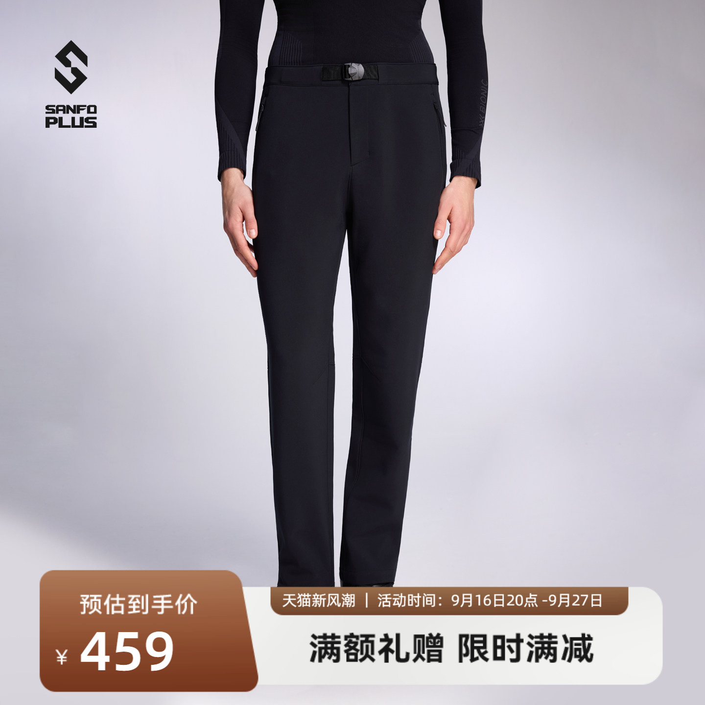 三夫户外SANFOPLUS燧石暖绒软壳裤男款防风登山裤耐磨通勤休闲裤图片