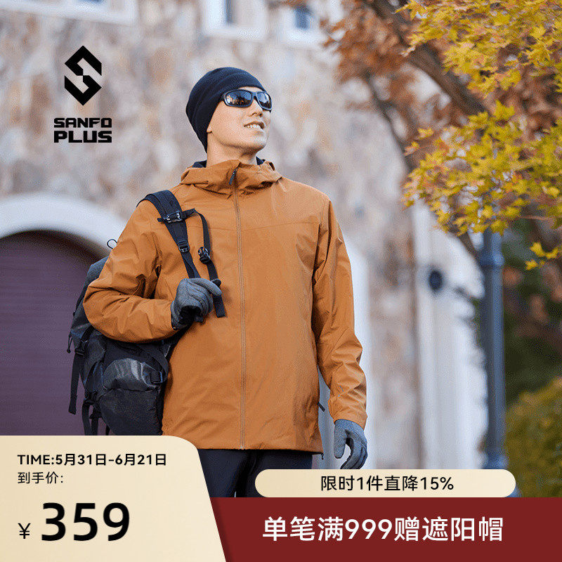 SANFO PLUS 墨玉防风防泼溅轻量保暖挂里风衣 男22003