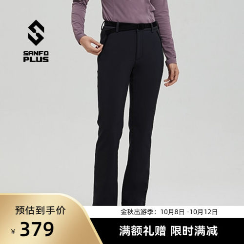 SANFO PLUS SPW-23033 燧石徒步暖绒软壳裤 女