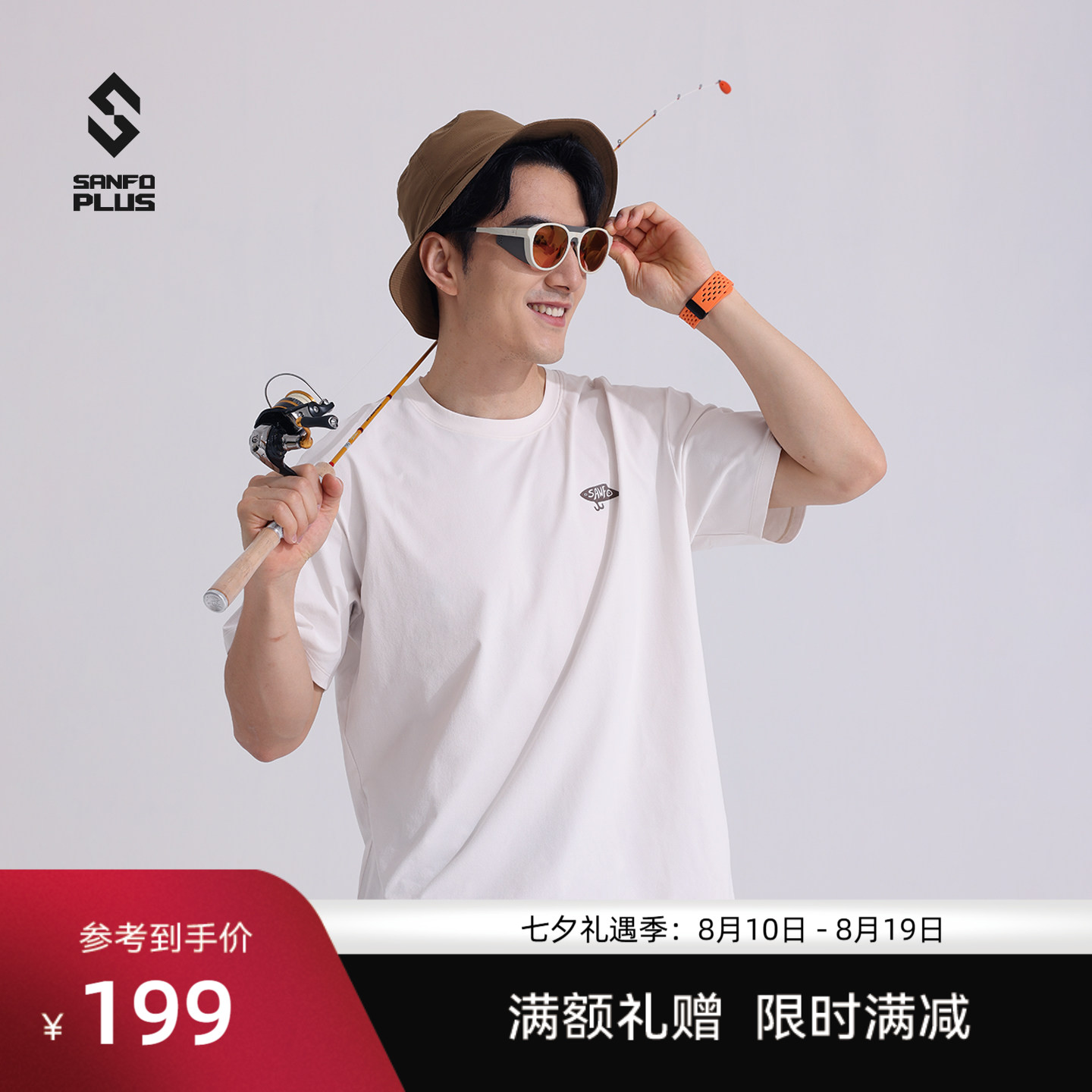 速干T恤SANFOPLUS抑菌祛味