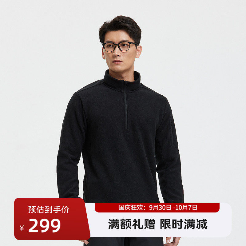 SANFOPLUS套头抓绒衣