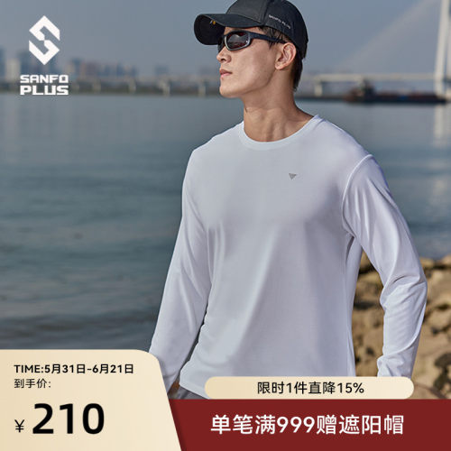 Polartec Powerdry 吸湿速干棉感