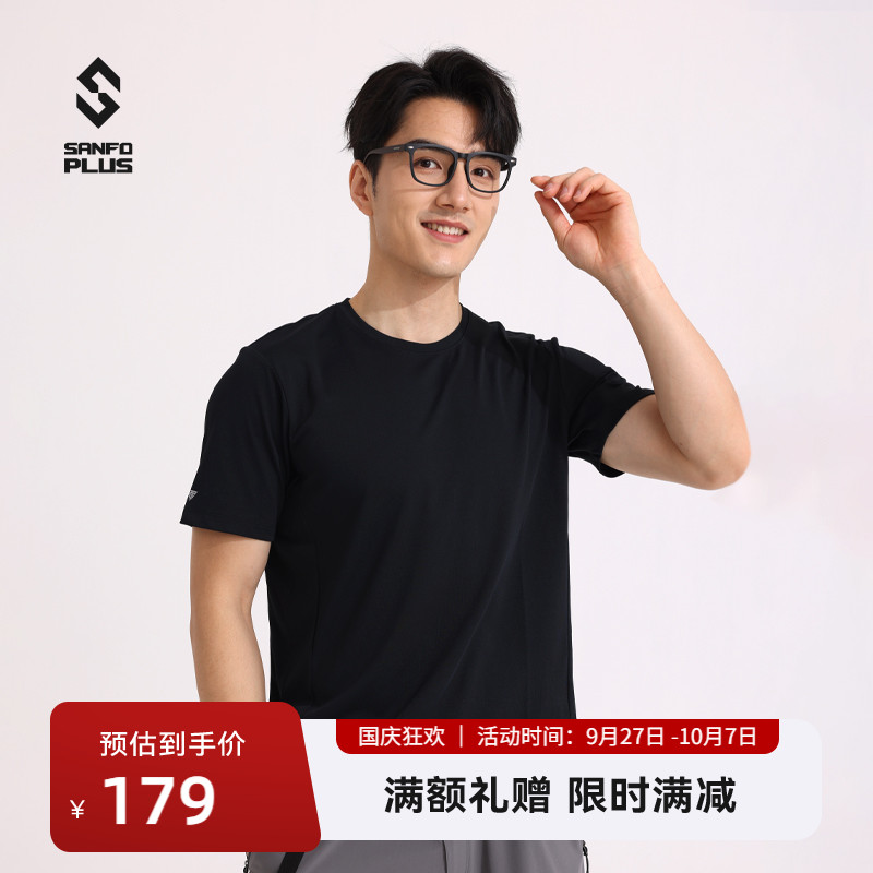 SANFO PLUS轻锋polartec速干短袖T恤衫透气户外运动衫吸湿23262
