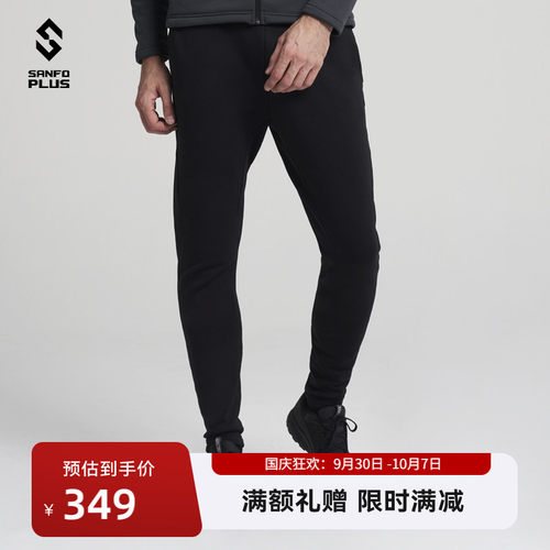 SANFO PLUS暗影轻暖弹力长裤可外穿高保暖抓绒修身男运动裤19097