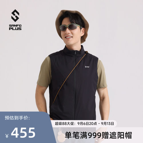 SANFOPLUS暗夜P棉马甲保暖防风