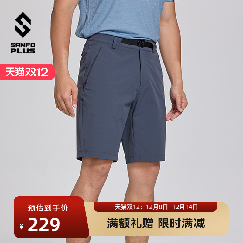 SANFO PLUSͽеˮʯӶ̿21045 857Ԫ4(214.25Ԫ/)