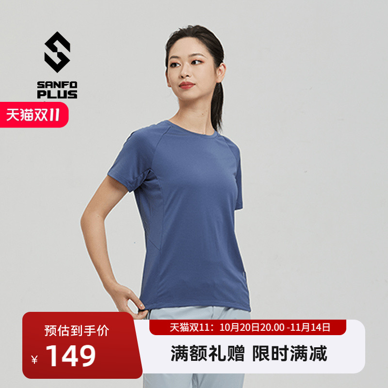 SANFOPLUS速干轻量女