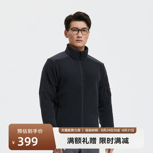 SANFOPLUS抓绒衣Polartec