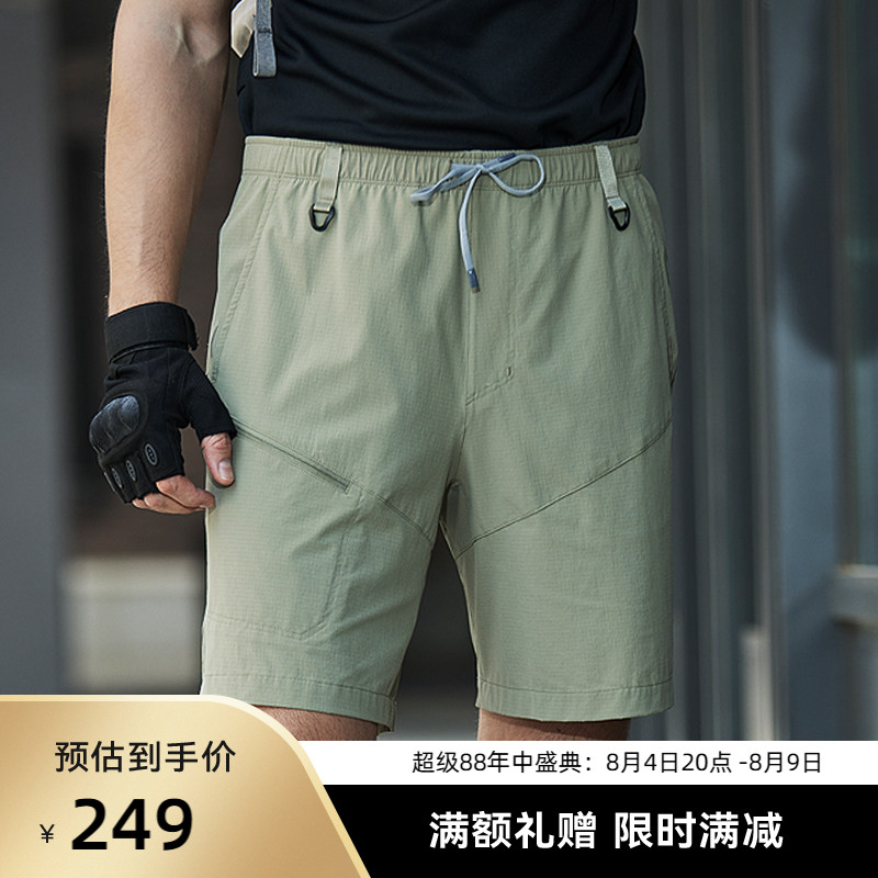 SANFO PLUS锋芒骁骑战术短裤夏季吸汗速干五分短裤透气轻薄四向弹