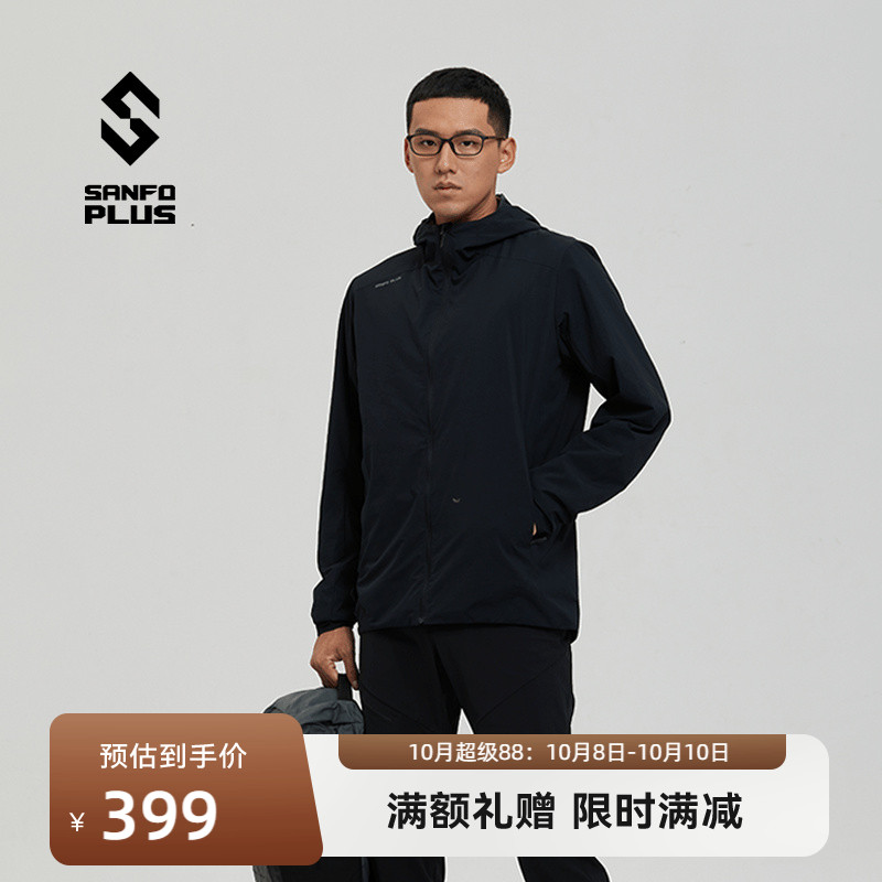 SANFOPLUS轻量防小雨连帽夹克