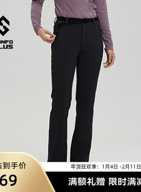 SANFO PLUS SPW-23033 燧石徒步暖绒软壳裤 女