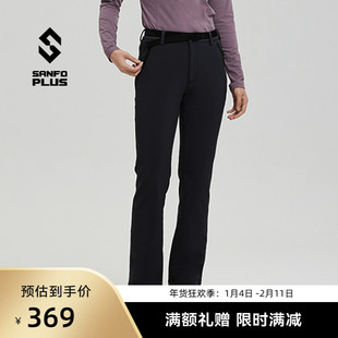SANFO PLUS SPW-23033 燧石徒步暖绒软壳裤 女