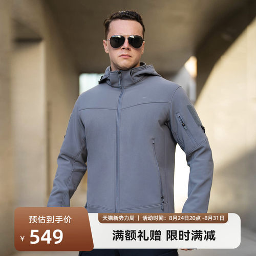御风户外SANFOPLUS加绒软壳