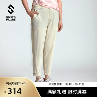 SANFO PLUS女款暗夜轻量弹力凉感功能休闲裤 21065
