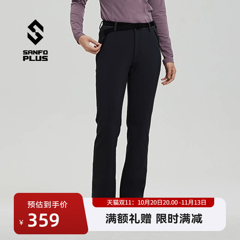 SANFO PLUS SPW-23033 燧石徒步暖绒软壳裤 女