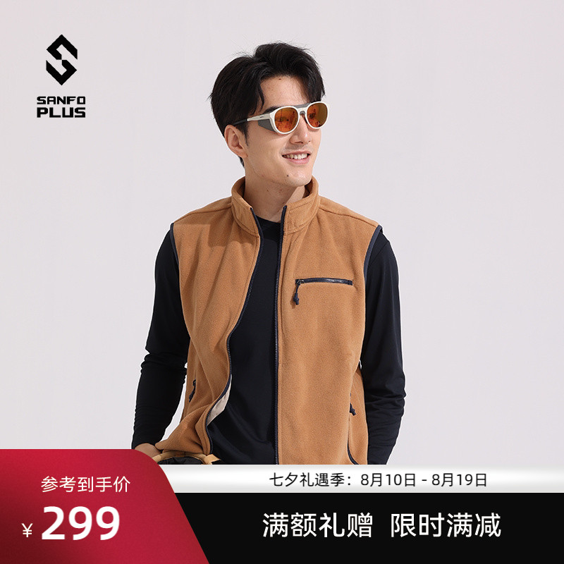 SANFOPLUS立领户外P绒马甲
