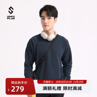 SANFOPLUS户外锋芒抓绒毛衣