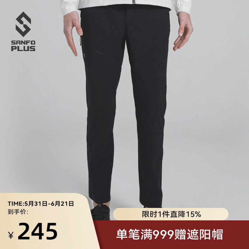 SANFO PLUS燧石轻量尼龙弹力腰带透气徒步男长裤18006