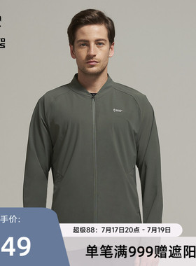 SANFO PLUS 50°灰轻量防晒弹力透气通勤休闲夹克 男 20002