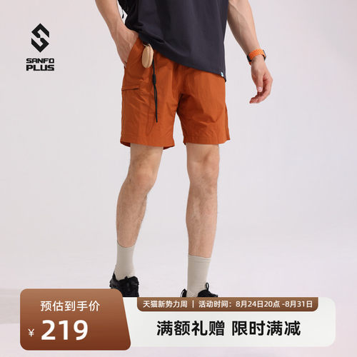 三夫户外SANFO PLUS夏季户外休闲薄款男短裤轻量商务通勤22058
