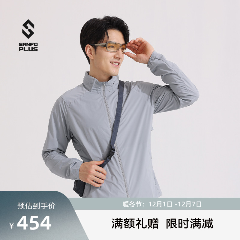 SANFOPLUS夏季户外皮肤衣