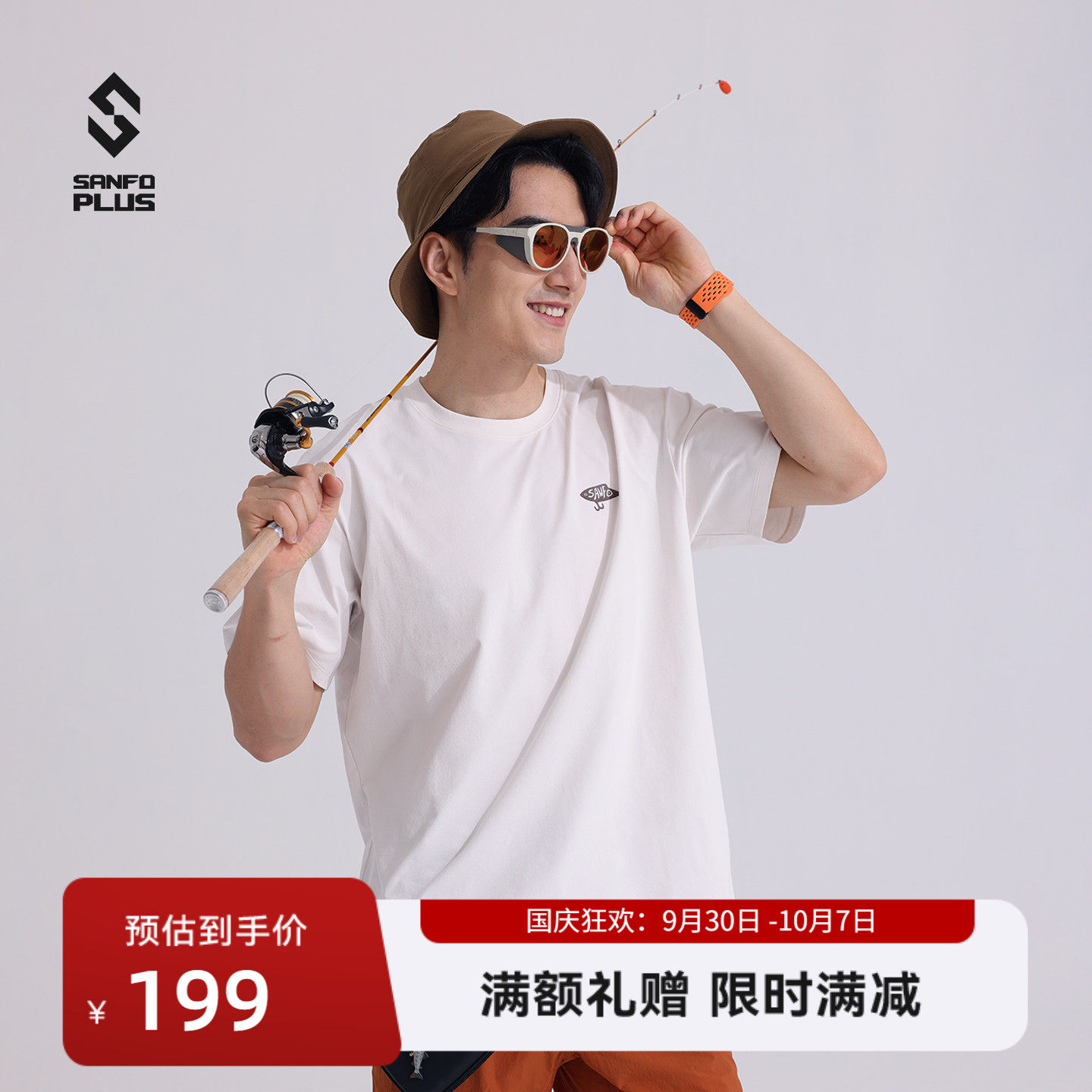 速干T恤SANFOPLUS抑菌祛味