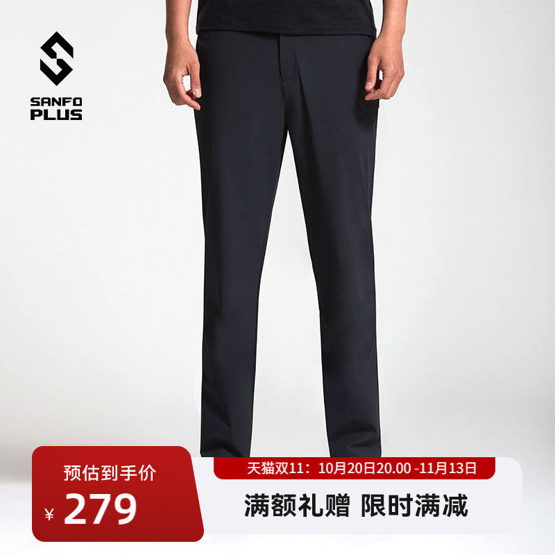 SANFOPLUS户外夏季轻量